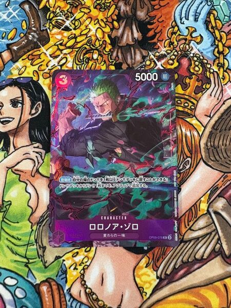 ワンピースカードゲーム ロロノア・ゾロ プロモーションパックEX vol.2 マッチングバトル