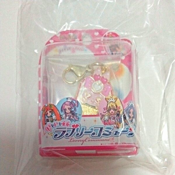 ドキドキプリキュア 「ドキドキ変身!ラブリーコミューン」プリキュアオールスターズ変身ダイキャストチャーム&パッケージ3