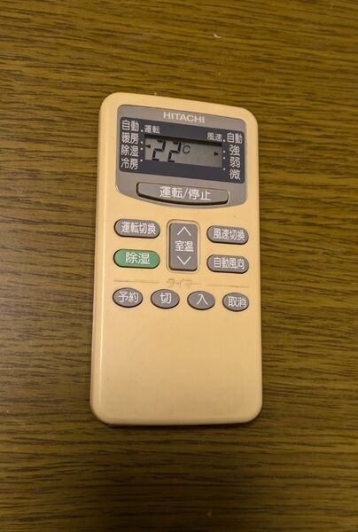 HITACHI 日立 エアコン リモコン RAR-1M1