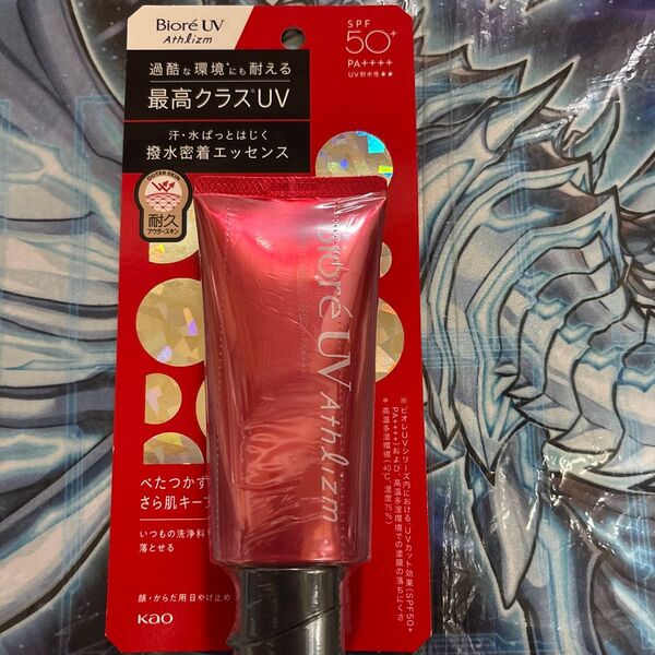 ビオレUV アスリズム プロテクトエッセンス SPF50+ PA++++ 70g