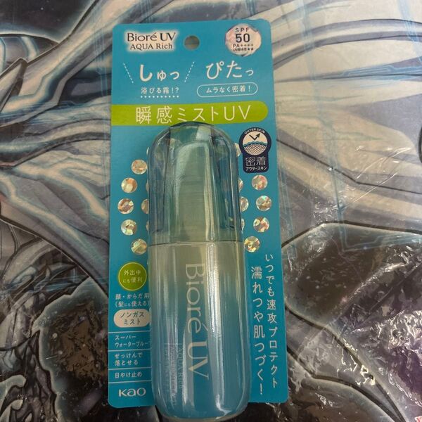 ビオレUV アクアリッチ アクアプロテクトミスト SPF50 PA++++ 60ml(本体)