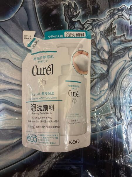 キュレル 潤浸保湿 泡洗顔料 レフィル 130ml