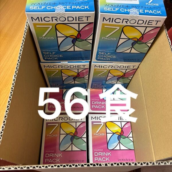 マイクロダイエット ドリンク ミックスパック ココア 箱有