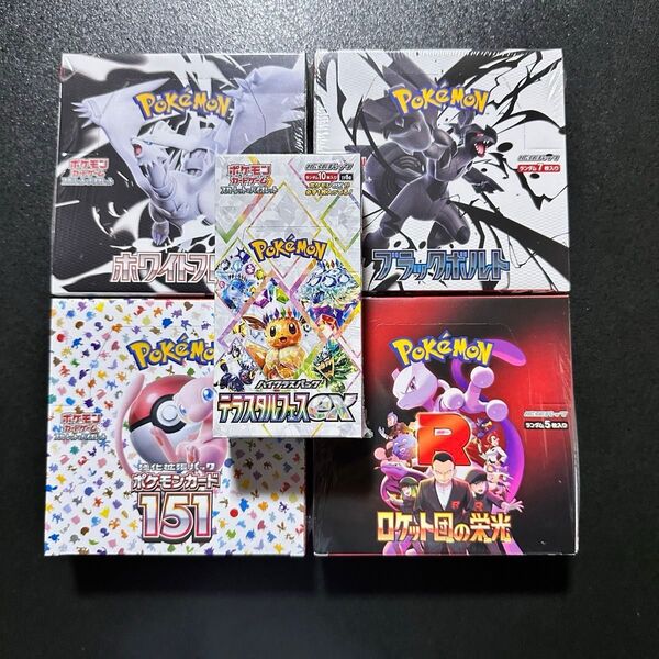 ポケモンカード 人気5BOX 【151☆ロケット団☆テラスタル☆ブラックボルト☆ホワイトフレア】全シュリンク付