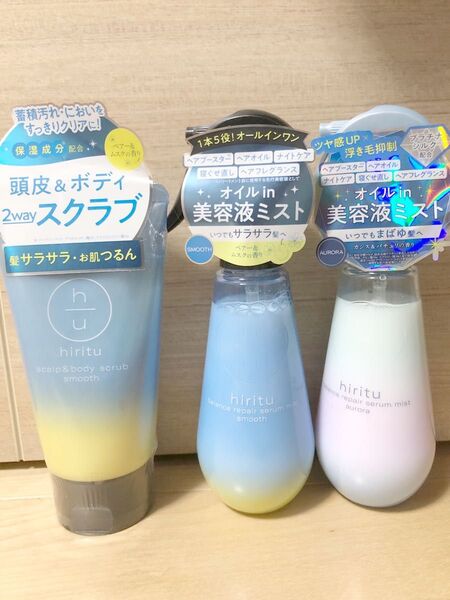 ヒリツ スカルプアンドボディスクラブ、リペアセラムミスト2種