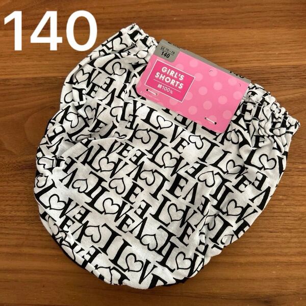 ガールズショーツ 140 綿100 ブラック 総柄 女の子 パンツ LOVE