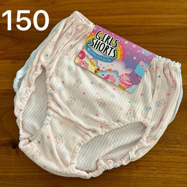 ジュニア ショーツ 150 女児ショーツ 綿100%