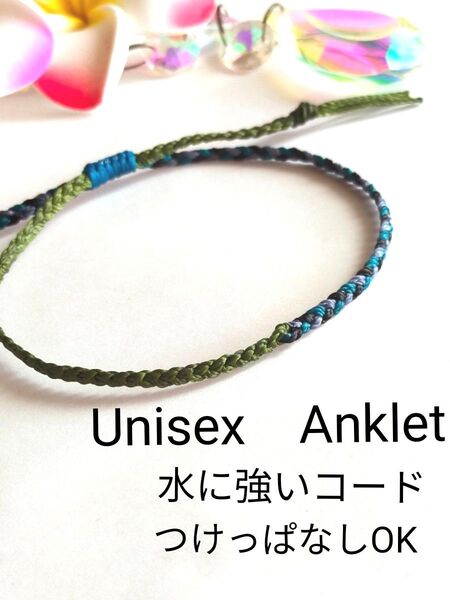 №939 シンプルアンクレット Unisex メンズ レディース ファッション 足用 アクセサリー アンクレット 防水 ミサンガ