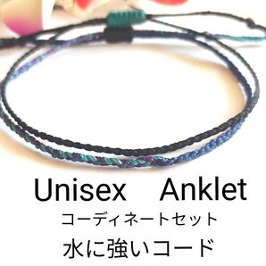 №948 シンプルアンクレットのコーディネートセット 2点セット 男女兼用 アクセサリー 足用 アンクレット ファッション 人気