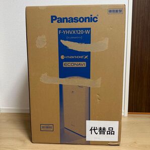 【未開封品】 F-YHVX120-W 衣類乾燥除湿機 クリスタルホワイト Panasonic パナソニック ハイブリッド方式