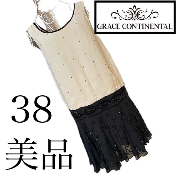 美品☆グレースコンチネンタル☆シルク☆刺繍レース☆ワンピース☆38