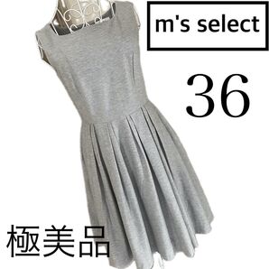 美品☆M's select☆ワンピース☆☆ Mプル☆グレー☆36☆コットン