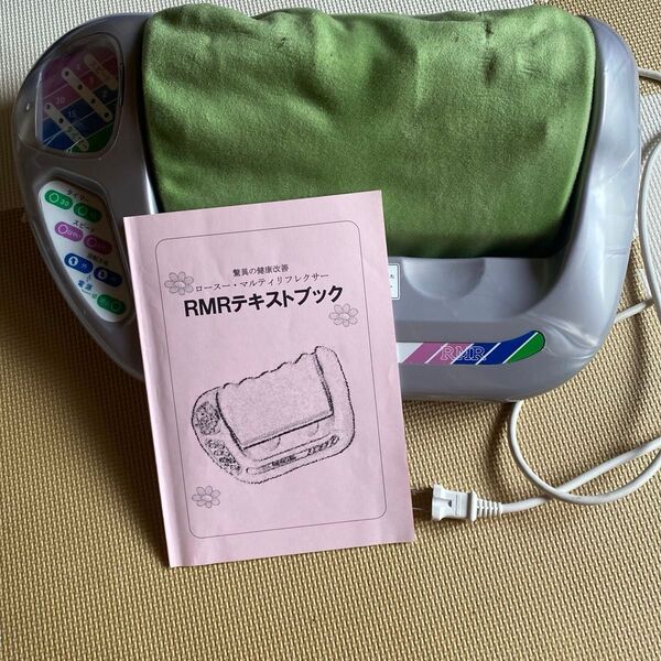 若石ローラー RWO-SHR MULTI REFLEXER フットマッサージャー