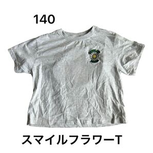140 キッズ KIDS 子供服 半袖 Tシャツ グレー スマイリー フラワー 刺繍