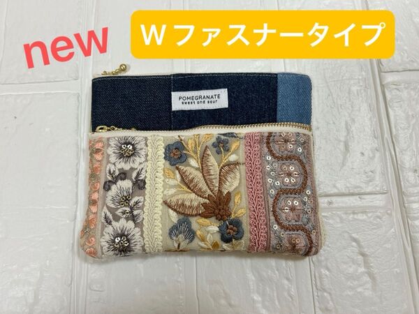 新作 インド刺繍リボン×デニム Wファスナー フラットポーチ コスメポーチ サニタリーポーチ ハンドメイド 大人可愛い