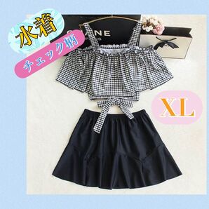 水着 XL チェック柄 スカートタイプ オフショルダー 速乾 フレアデザイン