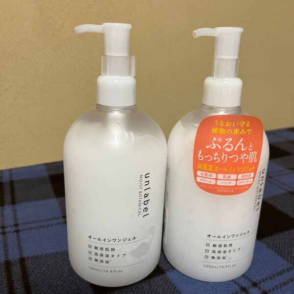 アンレーベル モイスト ボタニカル オールインワンジェル 500ml 2本 1本は数日使用 敏感肌