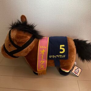 第84回オークス リバティアイランド BIGぬいぐるみ サラブレッドコレクション