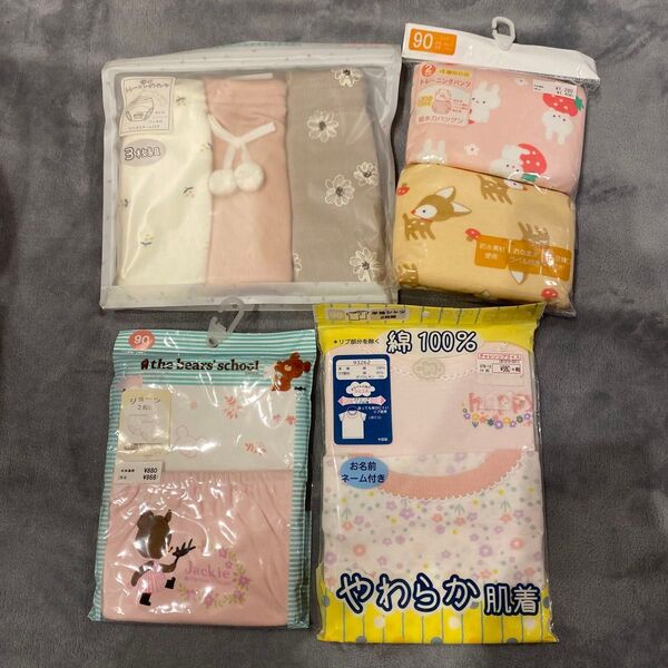 トレーニングパンツ 下着 肌着 90サイズ 4袋 まとめ売りトイトレ ショーツ 女の子