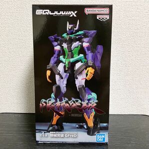 限械突破 GFreD 機動戦士Gundam GQuuuuuuX フィギュア