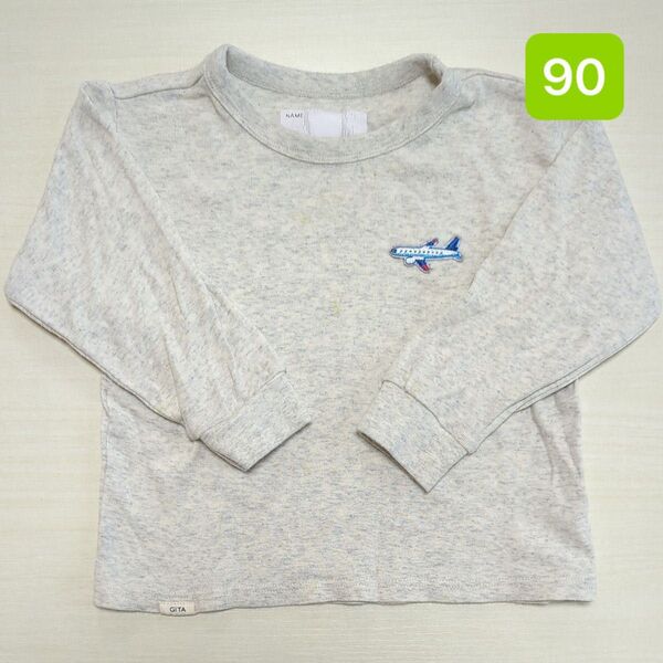 ベルメゾン GITA ジータ 長袖 Tシャツ ソフのび フライス ライトグレー 90
