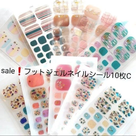 sale!フットジェルネイルシール10枚Cミニヤスリset