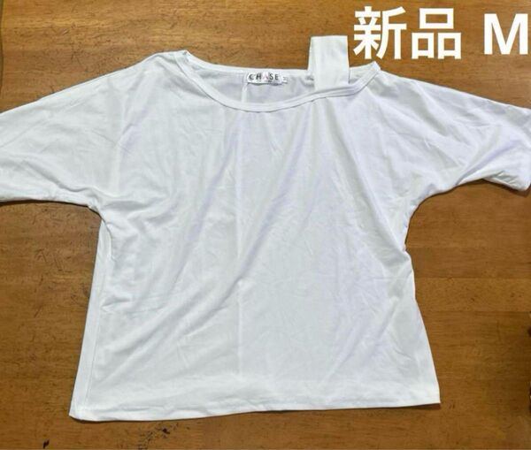 レディース 半袖 M Tシャツ 白 カットソー 夏 海 プール 川 アウトドア 散歩 私服 学生 部屋着 普段着