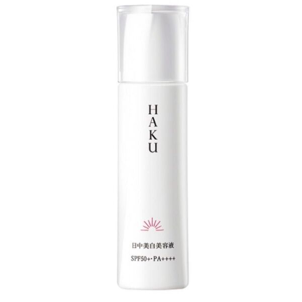 【HAKU】薬用 日中美白美容液 45ml(医薬部外品)