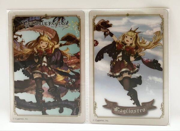 GRANBLUE FANTASY グランブルーファンタジー クリアカード