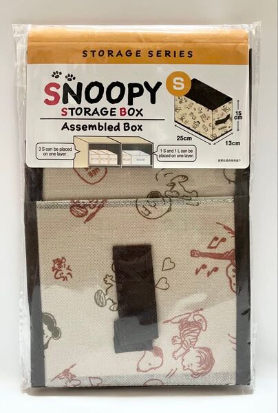 スヌーピー SNOOPY 組み合わせ収納BOX S