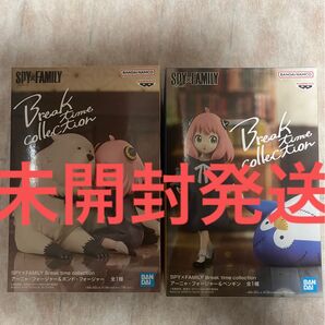 SPYFAMILY アーニャフォージャー Break time collection 2点セット