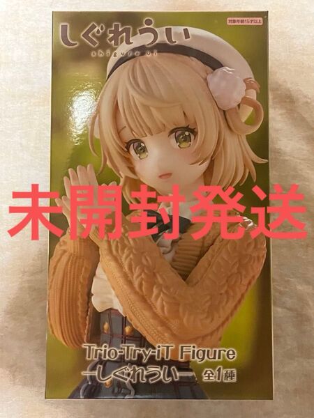 Trio-Try-iT Figure しぐれうい フィギュア