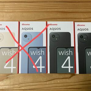 【新品未開封】docomo AQUOS wish4 SH-52E ブラック×2台