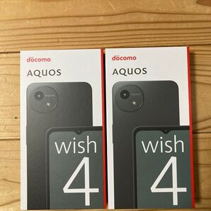 新品未開封】docomo AQUOS wish4 SH-52E 2台セット ブラック2台