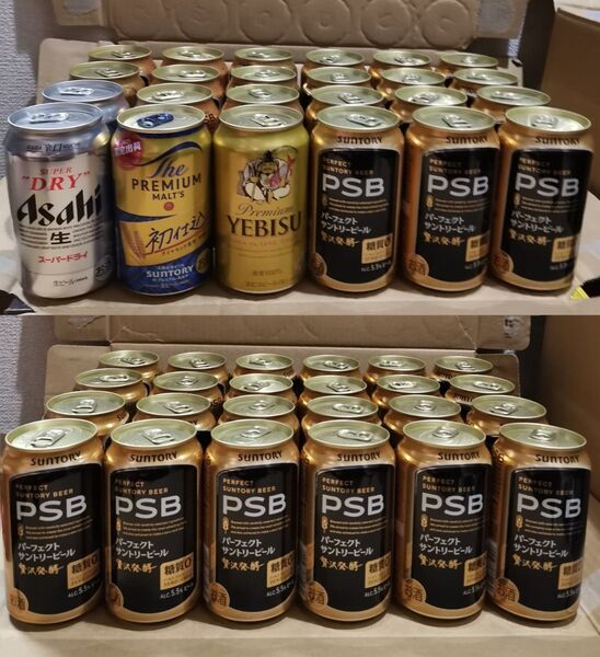 パーフェクトサントリービール 350ml缶×44本+ビール4本(計48本)賞味期限8月~ PSB