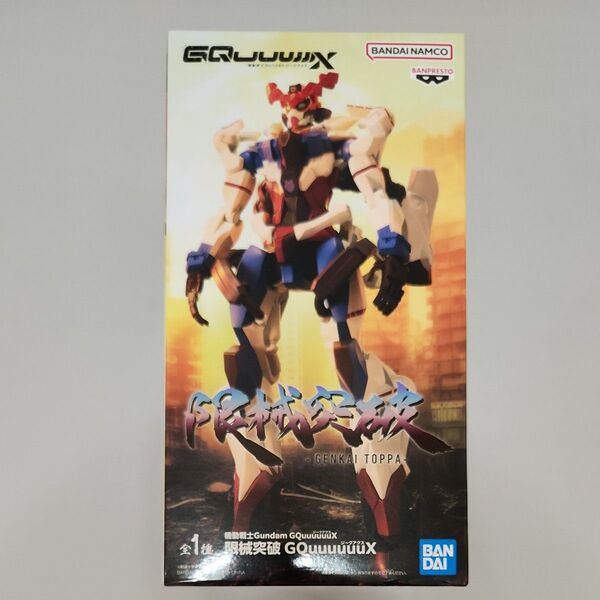 機動戦士Gundam GQuuuuuuX 限械突破 (ジークアクス)