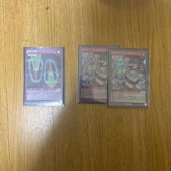 遊戯王ラッシュデュエル レッドアイズFデッキ