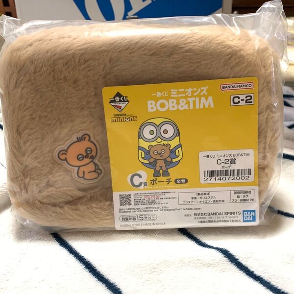 一番くじ ミニオンズ BOB&TIM ポーチ