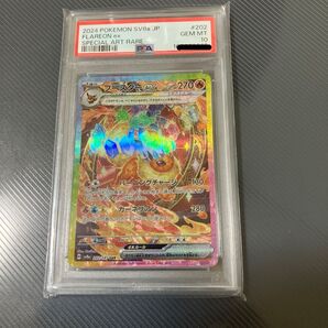 ブースターex SAR PSA10