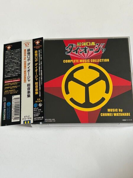 廃盤CD 未配信曲あり 最強ロボ ダイオージャ COMPLETE MUSIC COLLECTION 渡辺宙明