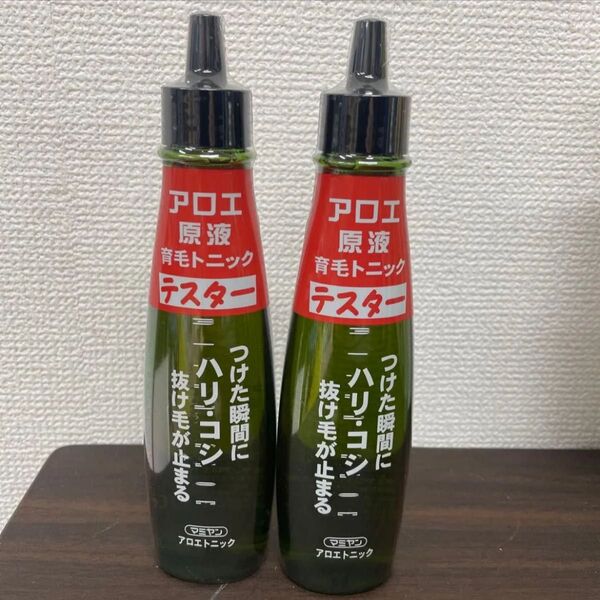 マミヤンアロエ 薬用 トニック 120ml 2本セット