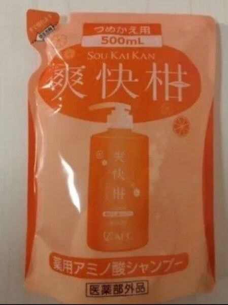 爽快柑 アミノ酸シャンプー 詰め替え 500ml AFC