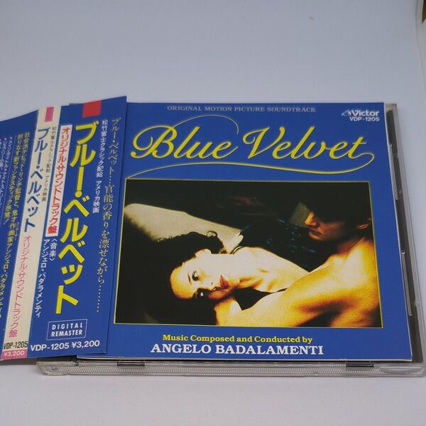 中古CD【映画『ブルー・ベルベット』サントラ】日本盤レンタルUP/デビッド・リンチ監督/アンジェロ・バダラメンティ/歌詞カード難有