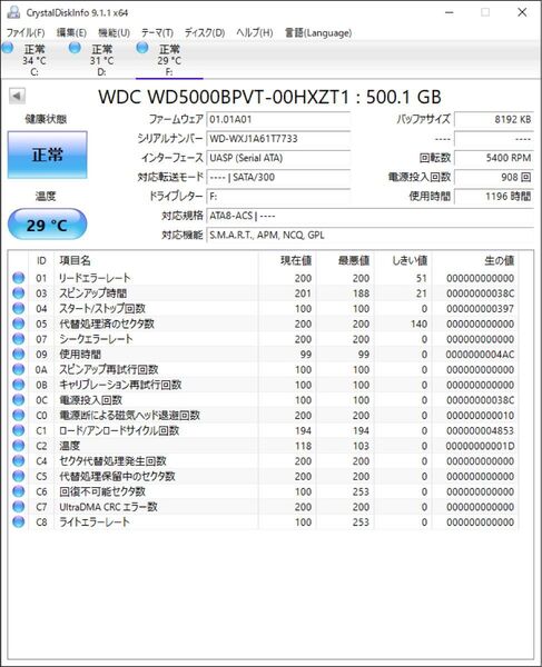 Western Digital WD Scorpio Blue 500GB HDD