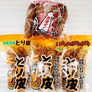 沖縄【とり皮 3・いちゃがりがり 1】セット お菓子 詰め合わせ 駄菓子 珍味 おやつ おつまみ 鶏皮揚げ お土産