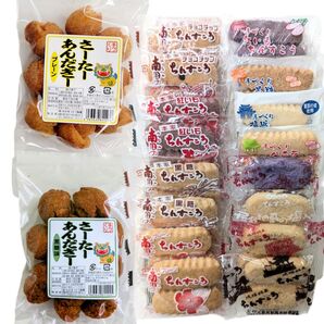 沖縄銘菓【一口サーターアンダギー ×2・ちんすこう 16袋(1袋2本入)】訳あり 小粒 揚げ菓子 焼き菓子