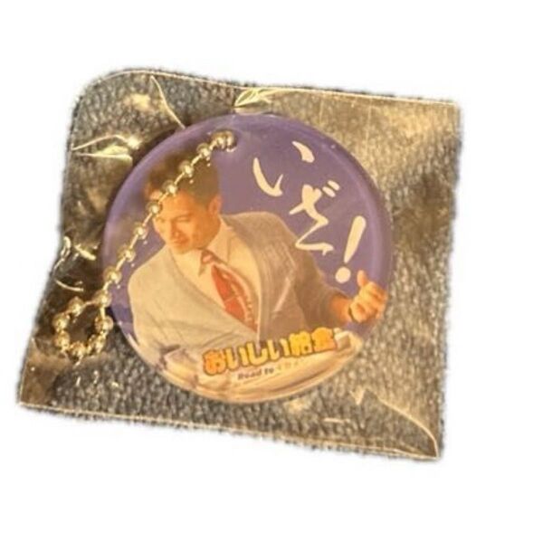 映画 美味しい給食 Rord to イカメシ 映画館来場者記念特典キーホルダー 非売品