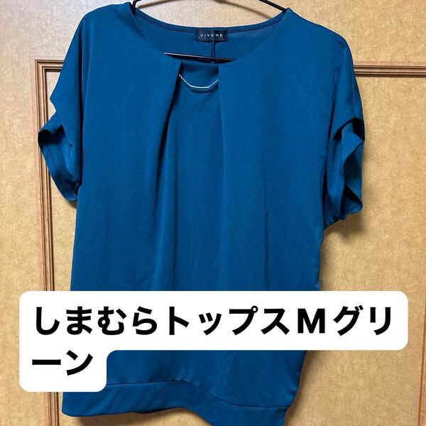 即購入可能 vivere トップス レディース 夏 仕事 濡れてもすぐ乾く 清楚 年齢問わず着用デザイン