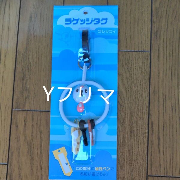 クレッフィ ラゲッジタグ ポケモンセンター トラベル
