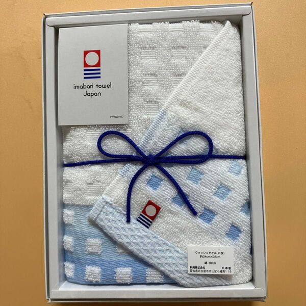 imabari towel Japan ウォッシュタオル ブルー系 未使用